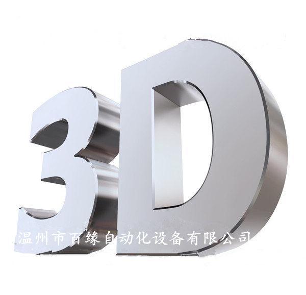 宁波喷砂机 3D打印产品专用喷砂机价格